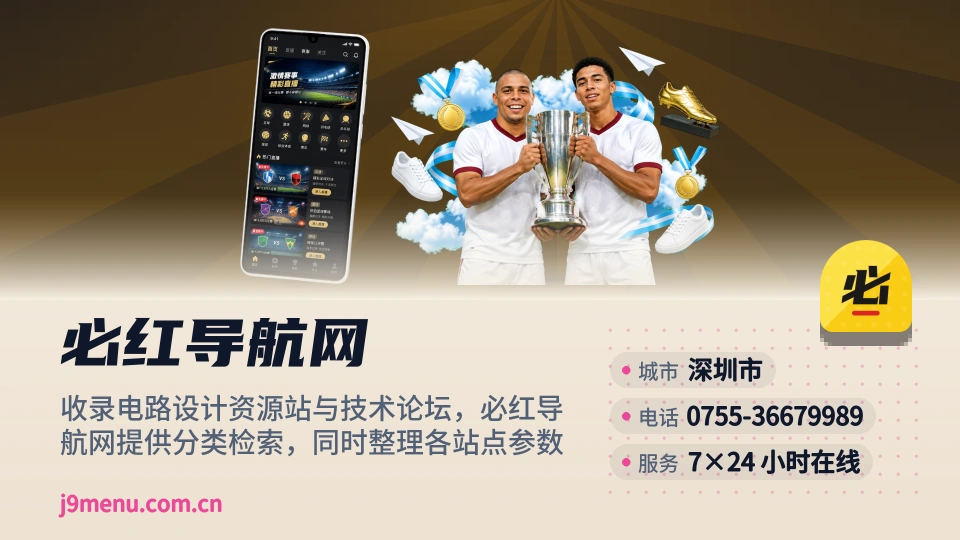 发现必红导航网